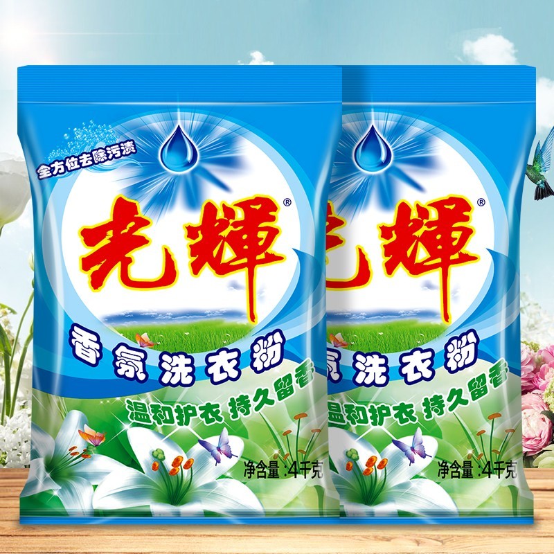 光輝香氛洗衣粉 光輝香氛洗衣粉